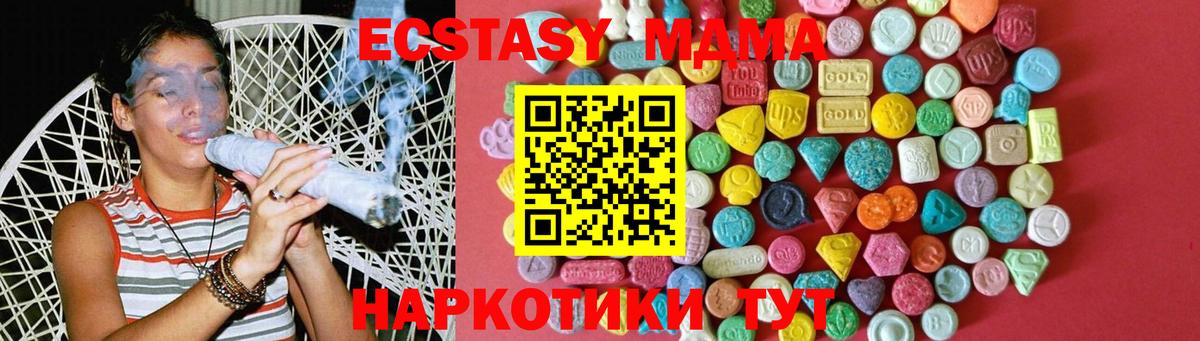 Экстази Ирбит