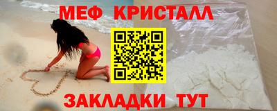 каннабис Краснокаменск