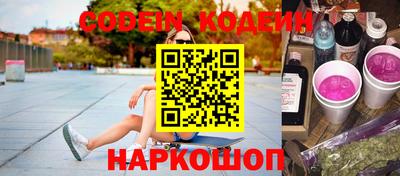 прущий лед Краснознаменск