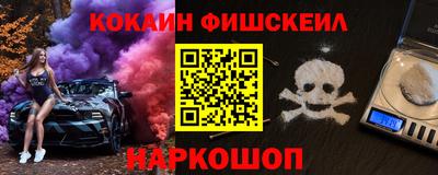 кокс Краснодар