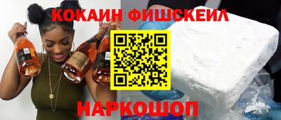 кокс Краснодар