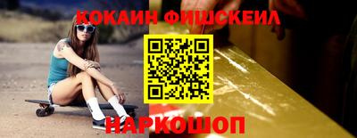 прущий лед Краснознаменск