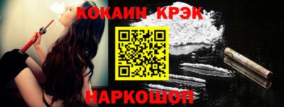 прущий лед Краснознаменск