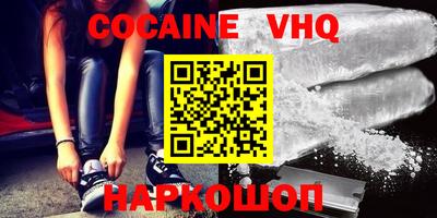 каннабис Краснокаменск