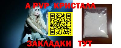 прущий лед Краснознаменск