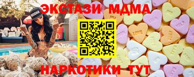 каннабис Краснокаменск