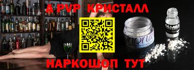 прущий лед Краснознаменск