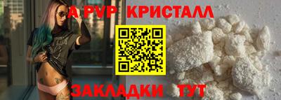 прущий лед Краснознаменск