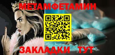 прущий лед Краснознаменск