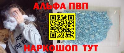 прущий лед Краснознаменск