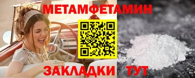 прущий лед Краснознаменск