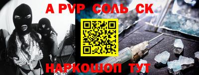кокс Краснодар