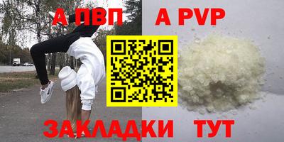 прущий лед Краснознаменск