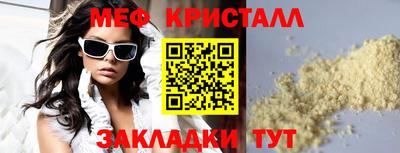 прущий лед Краснознаменск