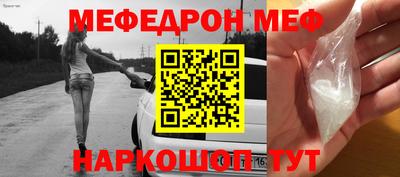 каннабис Краснокаменск