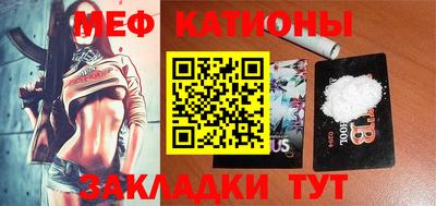 каннабис Краснокаменск