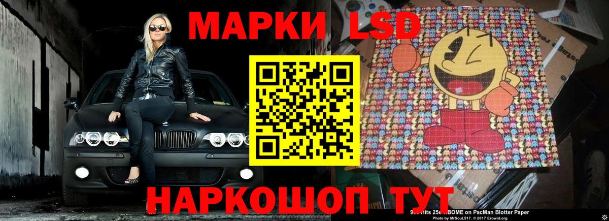 ЛСД экстази  Лсд 25 экстази кислота  Вход с VPN  ЛСД экстази кислота  Ирбит 