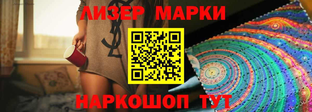 ЛСД экстази кислота Ирбит
