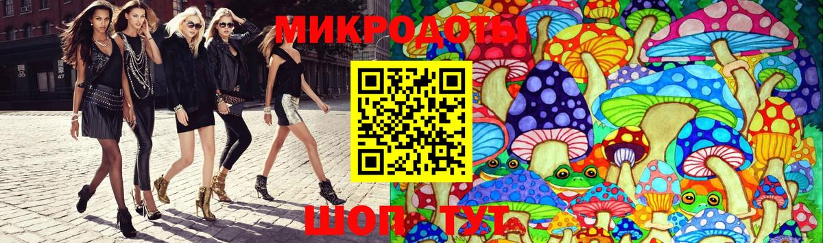 как найти закладки  Псилоцибиновые грибы Psilocybine cubensis  Вход с VPN  Ирбит 
