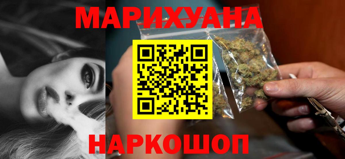 Бошки марихуана планчик Ирбит