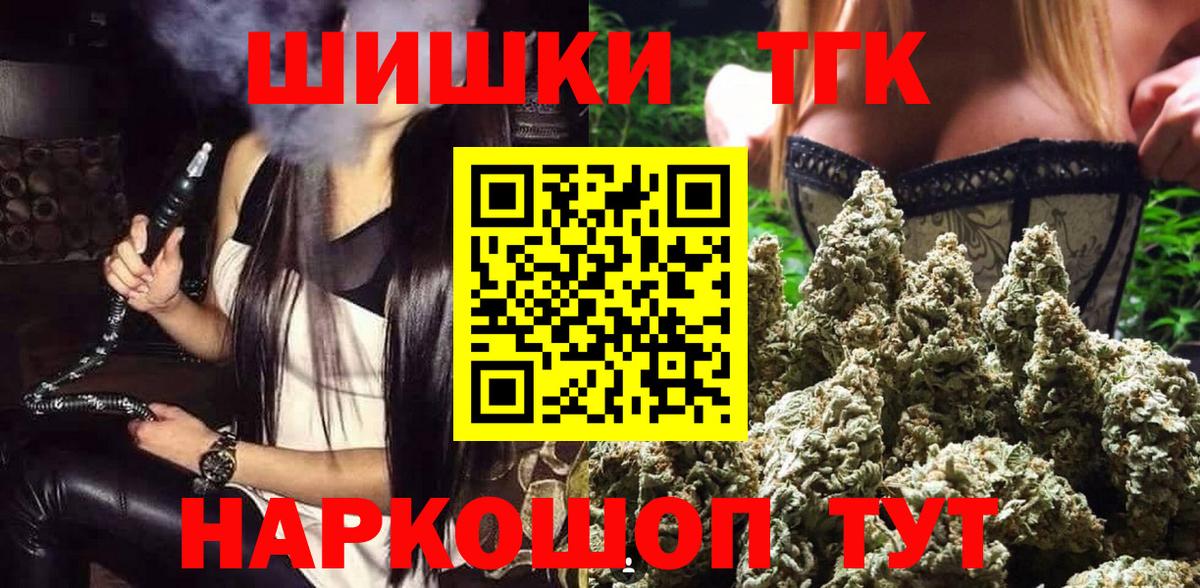 Шишки марихуана LSD WEED  Каннабис гибрид  Вход с VPN  Ирбит 